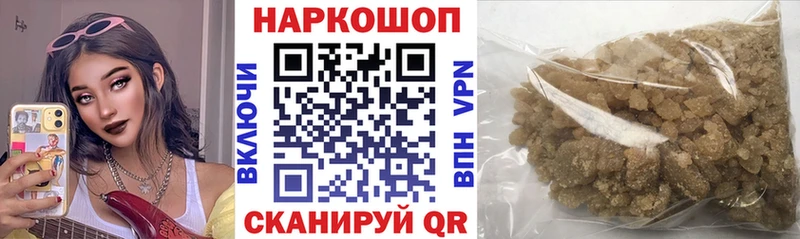 Купить наркотик аптеки Россошь Кокаин  ГАШ  А ПВП  Канабис 