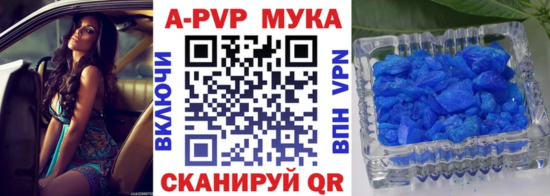 Alpha-PVP Соль  blacksprut рабочий сайт  Россошь  купить наркоту 