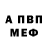 A-PVP Соль Zaure Davletova