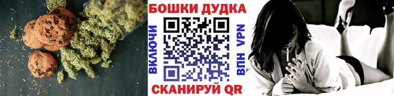 hydra зеркало  Россошь  Еда ТГК марихуана 