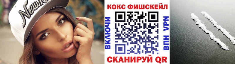 Cocaine Перу  мориарти клад  Россошь  даркнет сайт 