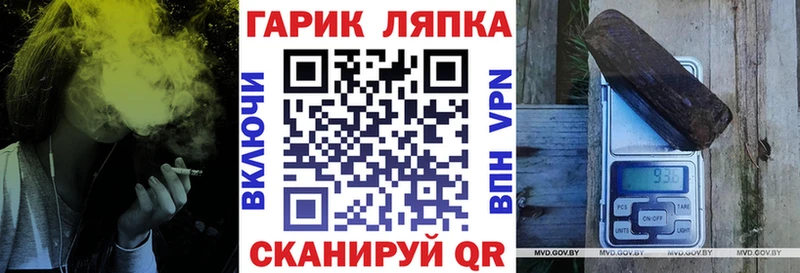 KRAKEN маркетплейс  Россошь  ГАШИШ убойный 