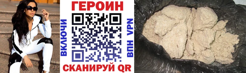 магазин продажи наркотиков  Россошь  ГЕРОИН герыч 