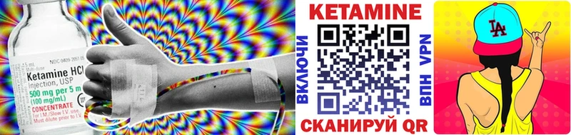 Кетамин VHQ  сколько стоит  Россошь 