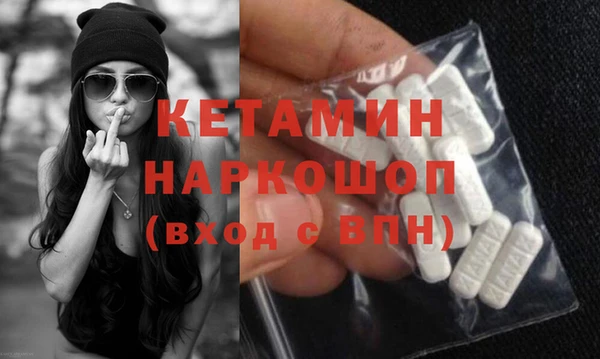 герыч Армянск