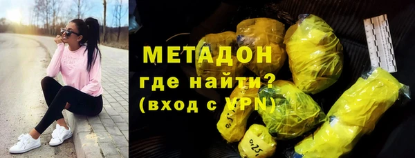 герыч Армянск
