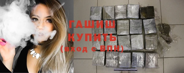 прущие грибы Арсеньев