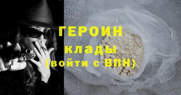 прущие грибы Арсеньев