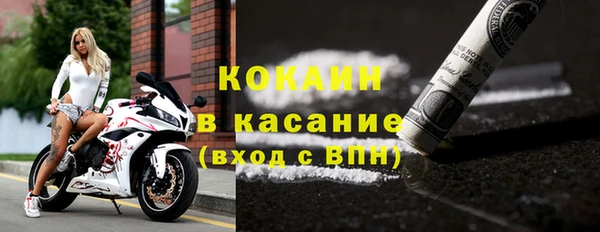герыч Армянск