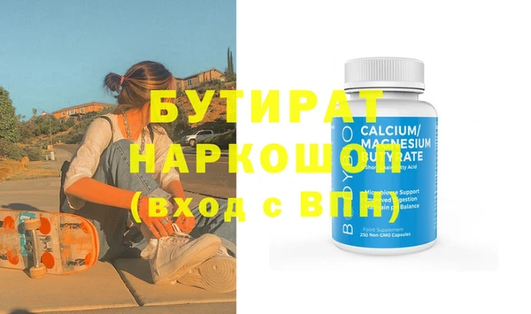прущие грибы Арсеньев