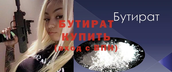 прущие грибы Арсеньев