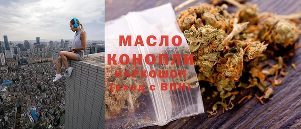 герыч Армянск