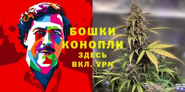 герыч Армянск