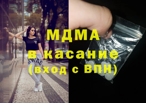 прущие крисы Аркадак