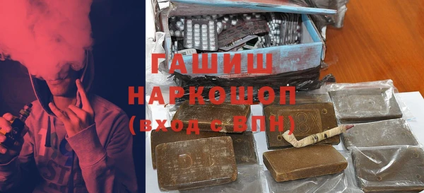герыч Армянск