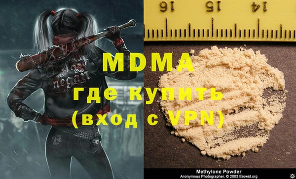 прущие грибы Арсеньев