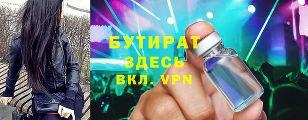 прущие грибы Арсеньев