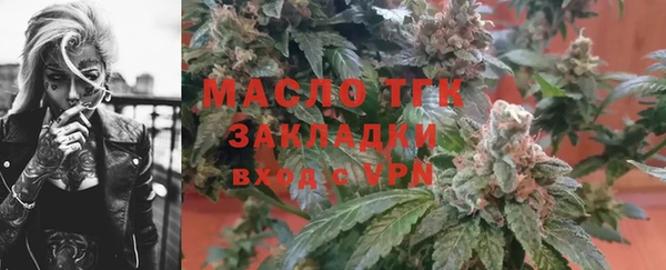 прущие крисы Аркадак