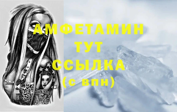 герыч Армянск