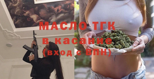 прущие крисы Аркадак