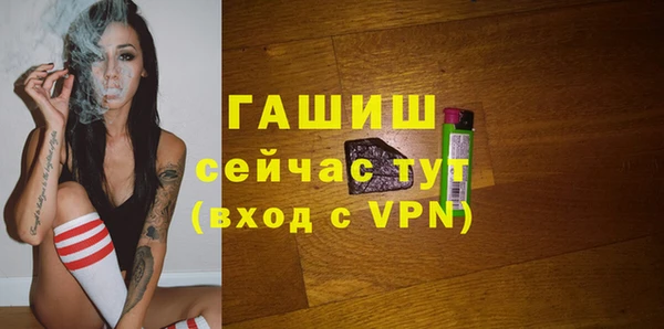 мефедрон мука Гусиноозёрск