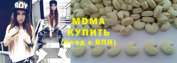 прущие грибы Арсеньев