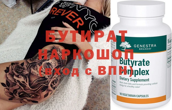 прущие крисы Аркадак