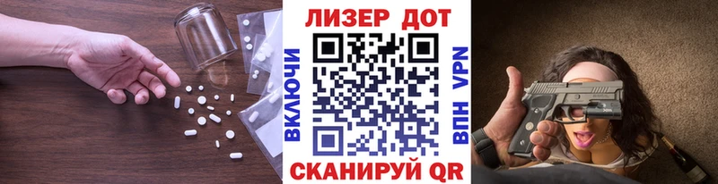 ЛСД экстази ecstasy  Россошь 