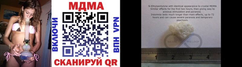 МДМА кристаллы  сколько стоит  Россошь 