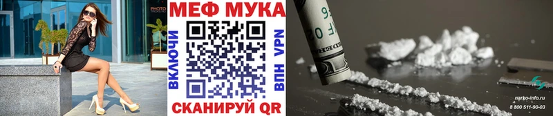 купить  цена  Россошь  МЕФ mephedrone 