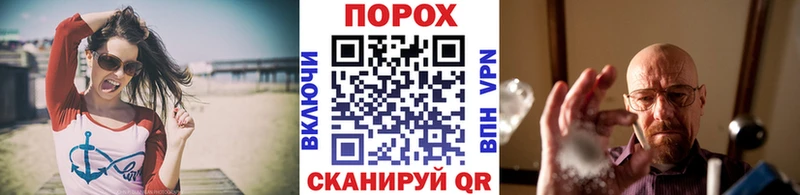 Метамфетамин витя Россошь