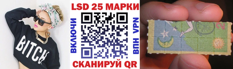 kraken tor  Россошь  Марки N-bome 1500мкг 