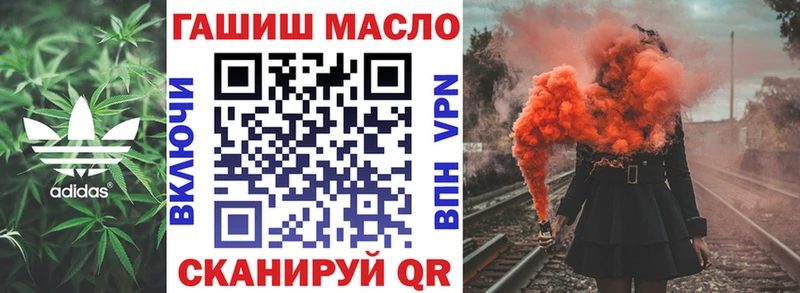 Дистиллят ТГК THC oil  Россошь 